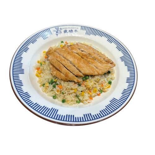 ARROZ FRITO CON PECHUGA POLLO CRUJIENTE